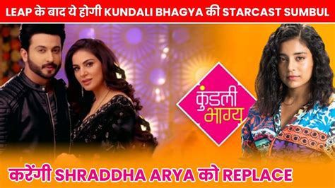 Leap Ke Baad Ye Hongi Zee Tv Ke Show Kundali Bhagya Ki Starcast Sumbul