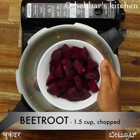 beetroot soup recipe | beetroot and carrot soup| beet soup recipe