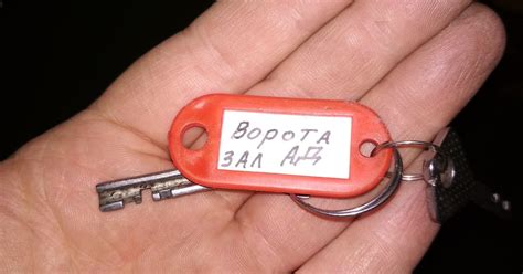 Ключи от ворот в АД. | Пикабу