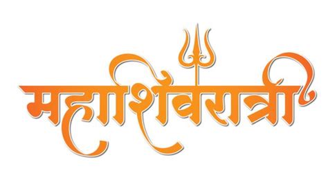 Abhar Marathi Calligraphy Abhar Aabhar Marathi Calligraphy Png And