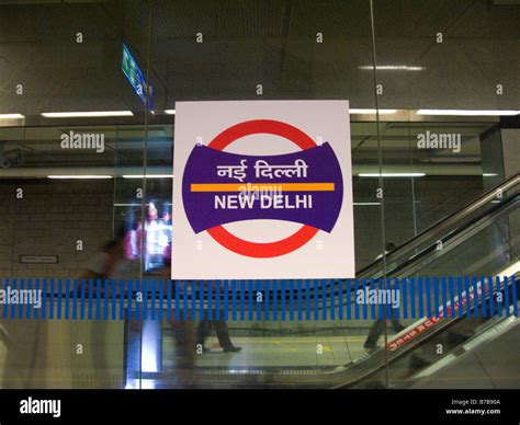 Delhi Metro Sign Hi Res Stock Photography And Images Alamy