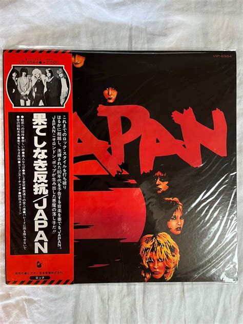 Japan Adolescent Sex Vinyl LP Japanische Pressung Kaufen Auf Ricardo