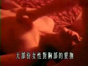 PLAYBOY MAKING LOVE SERIES VOLUME NUDE SCENES AZNude