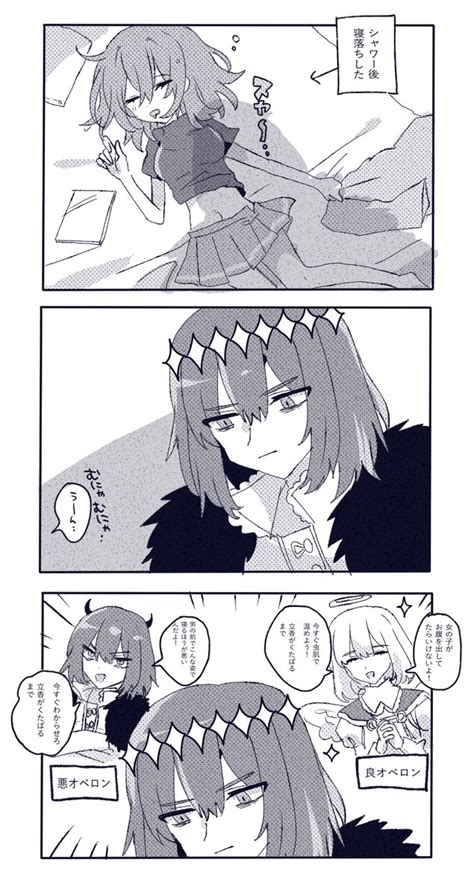 「オベぐだ♀ 」るるがの漫画