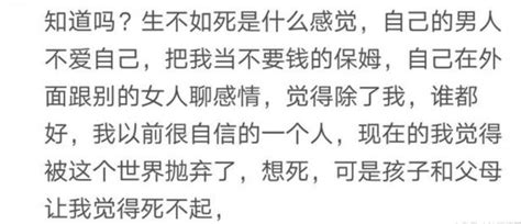 來世你還會嫁給現在的老公嗎？網友：現在有機會都不會要！ 每日頭條