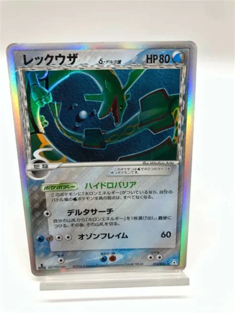 CARTE POKÉMON 2006 Rayquaza EX Delta Species 015 052 Holo Phantom Rare