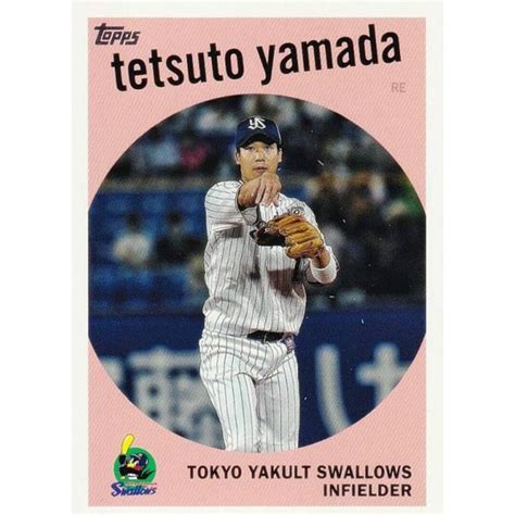 Npb ベースボールカード 59 14 山田哲人 東京ヤクルトスワローズ インサートカードtopps1959 2024 Toppsの通販