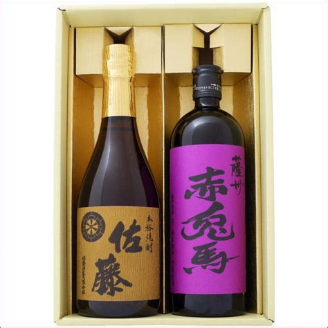 焼酎 佐藤 麦と赤兎馬 紫 芋焼酎 飲み比べお試し2本セット 佐藤 麦焼酎25赤兎馬 紫 芋焼酎 25 720ml2本 送料無料