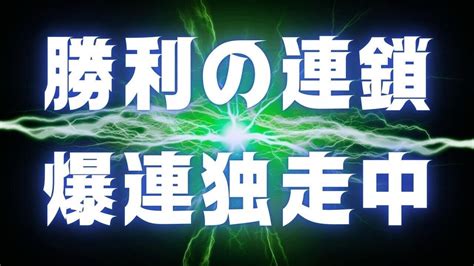 唐津10r 13 00 Plus30k💰一撃🔥🔥🔥🔥｜競艇予想 競輪予想 競馬予想💎モネ予想💎