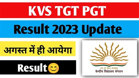 Kvs Tgt Pgt Result Update Kvs Tgt Pgt Week