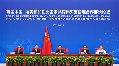 Se Celebra El Primer Foro Ministerial China Celac Sobre Cooperaci N En