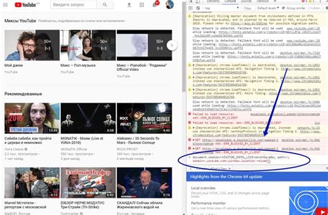 Как Убрать Рекламу в Ютубе на Телевизоре. Дополнительная информация