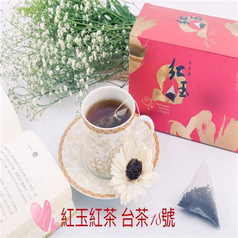 【雋美佳】『台茶18號』立體茶包 日月潭紅茶 紅玉紅茶