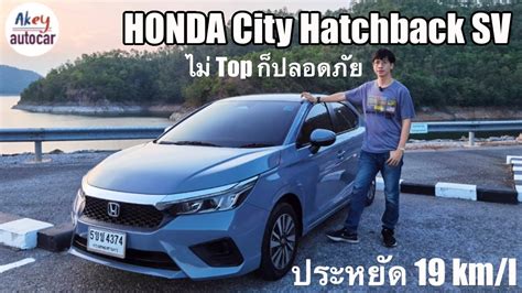 Honda City Hatchback Sv