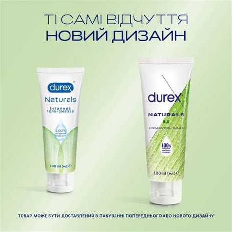 Durex Love Sex Naturals