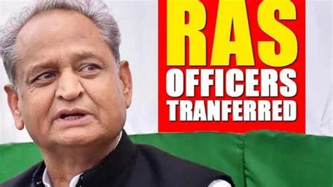 Rajasthan Govt Transfers Over 200 RAS Officers In Major Reshuffle