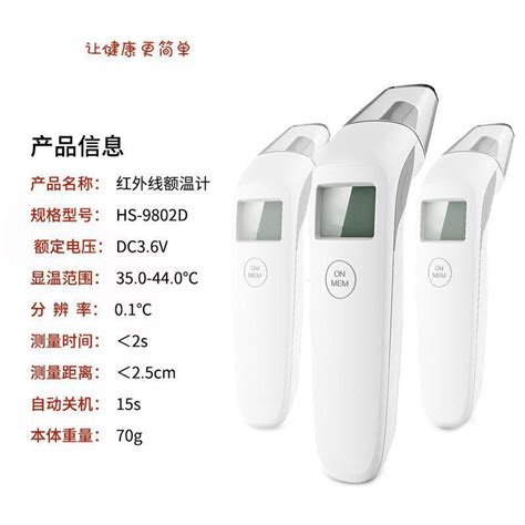 Ready Stock Electronic Infrared Forehead Thermometer Temperature Gun