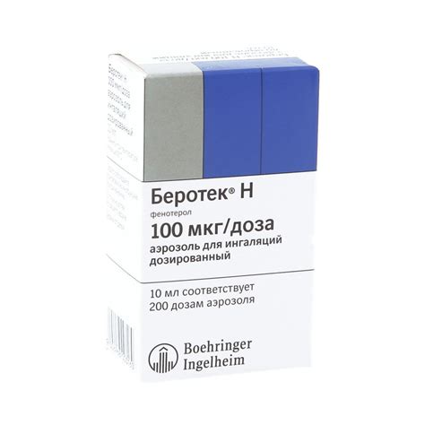 Беротек Н - купить, цена в аптеках, аналоги, отзывы, инструкция по ...