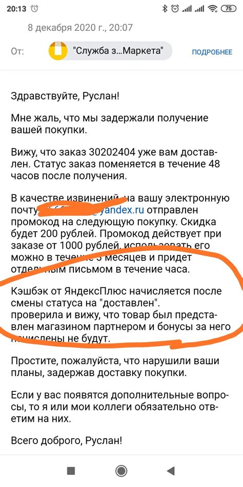 О том как Яндекс людей кидает | Пикабу