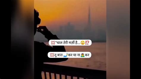 Haryanvi Sad Shayari Haryanvi Whatsapp Status Video😟😟 Bachi Katkar Sad😞😞 Shayari Jai Baba Ki