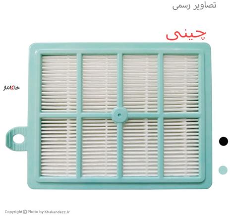 فیلتر هپا جاروبرقی فیلیپس 9170 - خاک انداز