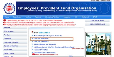 How To Check Your Epf Claim Status Employee Provident Fund Claim