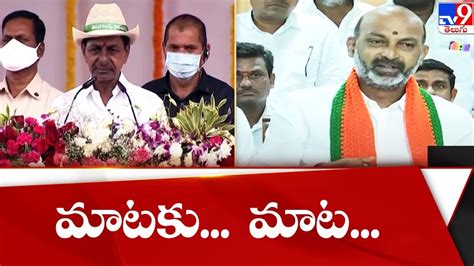 War Of Words Between CM KCR Vs BJP Bandi Sanjay TV9 YouTube