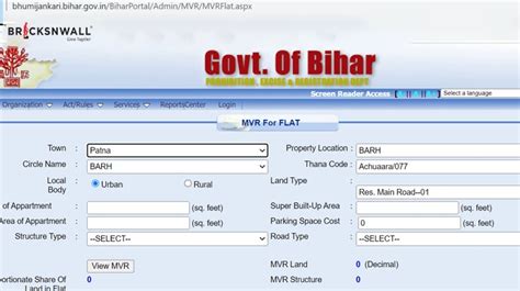 Bhulekh Bihar How To Check Land Records Online