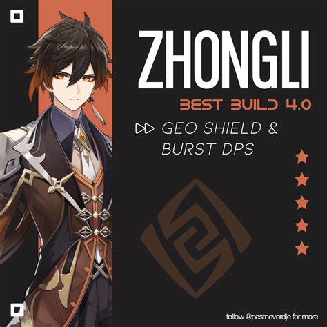 4 0 Zhongli Best Build Shield And Burst Dps Genshin Impact HoYoLAB