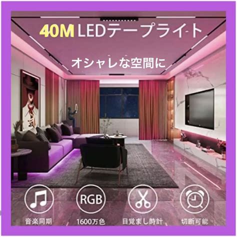 最安値挑戦！ Ledたなライト 707mm 25本セット 中古 程度良好点灯確認済 Asakusasubjp