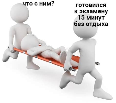 Мемы про учебу | ВКонтакте