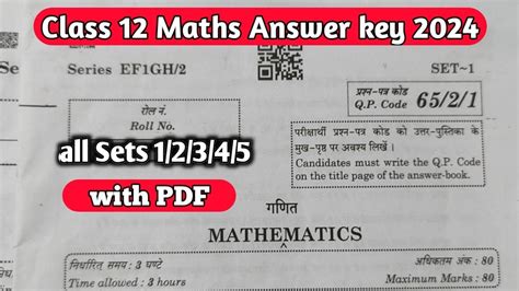 Class 12 Maths Answer Key 2024 Maths Answer Key Class 12 2024 Cbse Class 12 Maths Answer Key