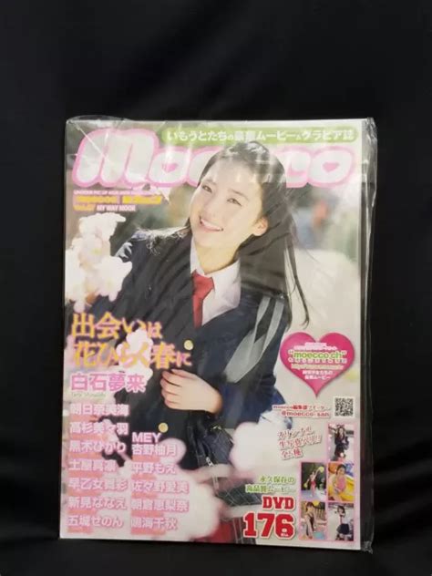 MOECCO VOL 67 JAPANESE Junior Idol Photobook Magazine With Dvd モエッコ マイ