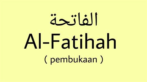 SURAT AL FATIHAH Arab Latin Terjemahannya YouTube