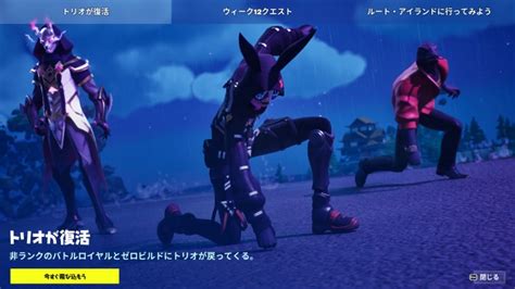 【フォートナイト】v2440アップデート情報＆ホットフィックス【fortnite】 ゲームウィズ