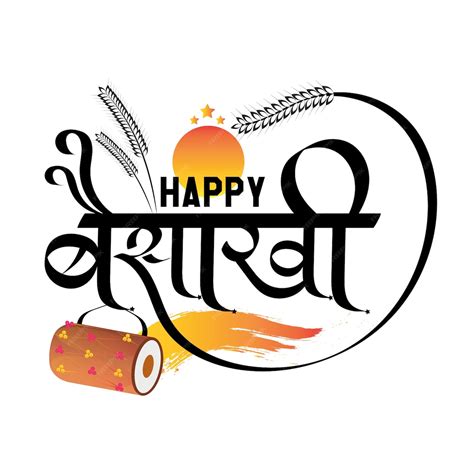 Premium Vector Punjabi New Year Greeting Background For Happy