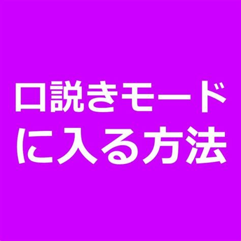 好きな女を落とす恋愛テクニック4つ｜狙った女性を口説く方法