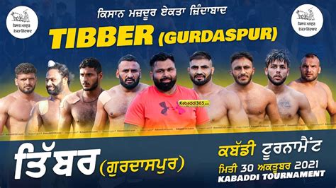 Live Tibber Gurdaspur Kabaddi Tournament 30 Oct 2021 YouTube