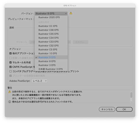 イラストレーターのバージョンについて Adobe Community 13380128