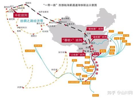 西部陆海新通道：为广西、贵州、重庆、云南、四川等地再添三条财路 知乎