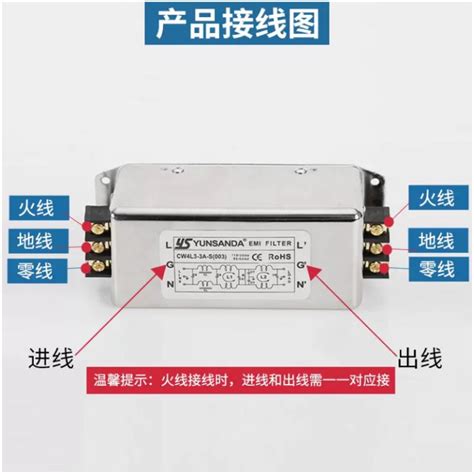 推薦正品臺灣220v抗干擾單相交流三級端子臺6a10a電源濾波器cw4l3系列 蝦皮購物