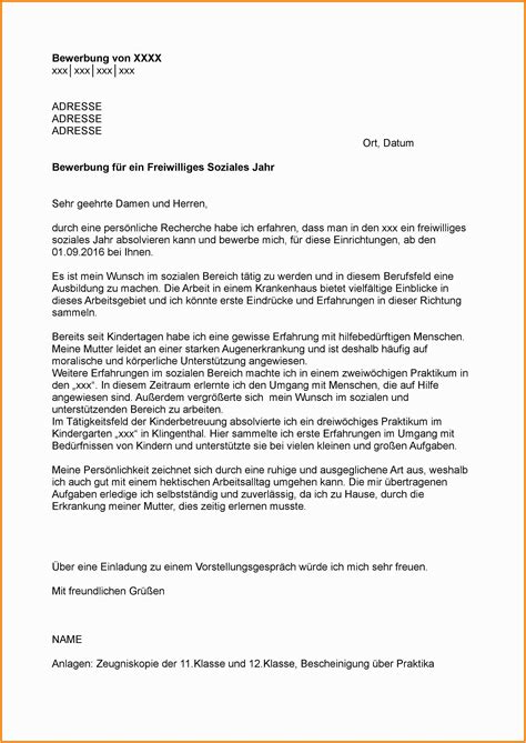 Bewerbung Als Kassiererin Vorlage