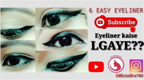 Eyeliner Kaise Lgaye 6 Easy And Diffrent Eyeliners Eyeliner For