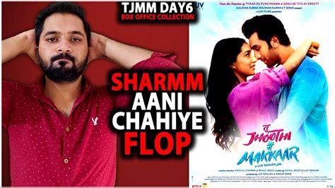 Tu Jhooti Main Makkar Day Box Office Collection Prediction Tjmm Box