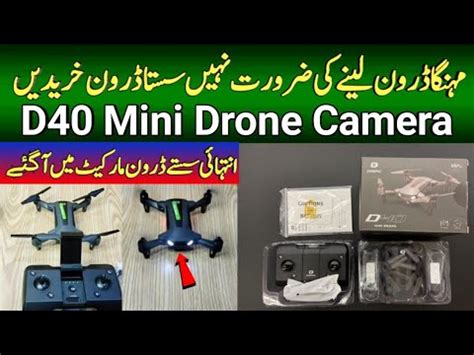 Deerc Drone With Camera D Fpv Hd P Mini Aircraft Test And