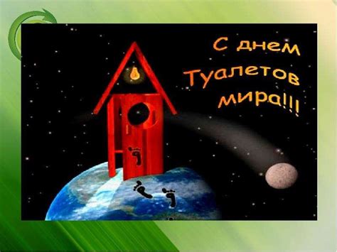 День туалета картинки (66 фото) » Рисунки для срисовки и не только
