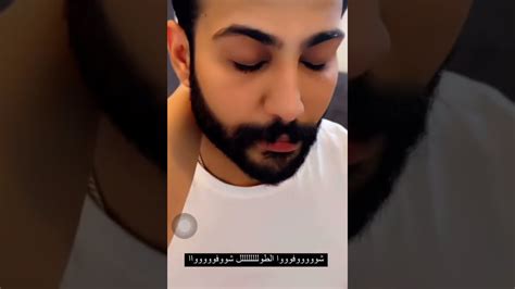 ليث الراشد وزوجتة شلعت گلب ليث باظفرها Youtube