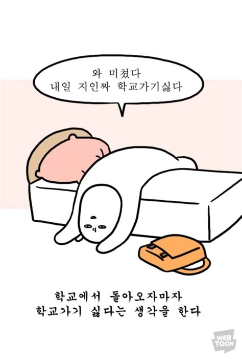 짤에 있는 Yoot님의 핀 웃긴 밈 영감을 주는 인용구 인생에 관한 명언