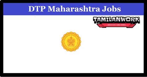 Dtp Maharashtra Recruitment Apply Peon Posts