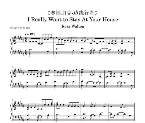 Cyberpunk 赛博朋克边缘行者 I Really Want to Stay At Your House五线谱 钢 乐手网